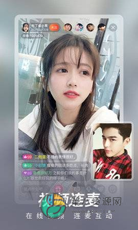 香蕉短视频app