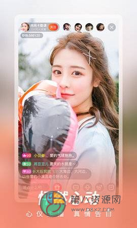 香蕉短视频app