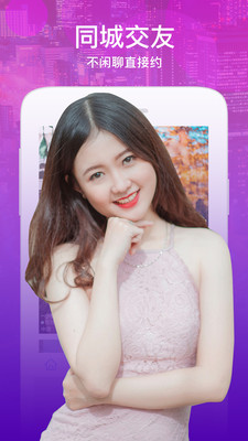 仙人掌app