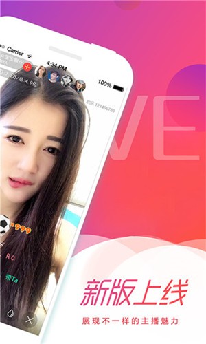 蜂蜜直播app