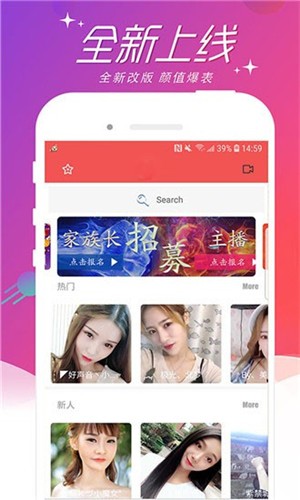 蜂蜜直播app