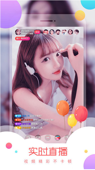 夜魅直播app