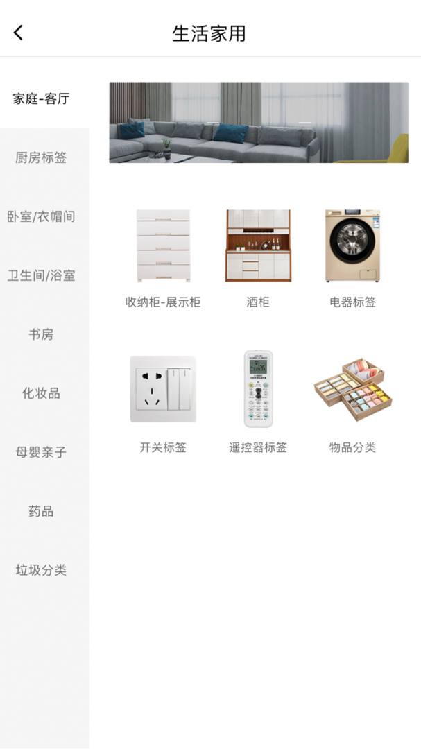 签立得app