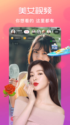 小蝌蚪app