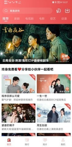 豆花视频app
