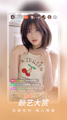 月亮直播app