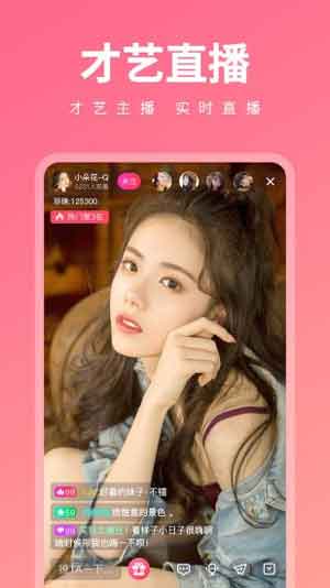 丝瓜视频app
