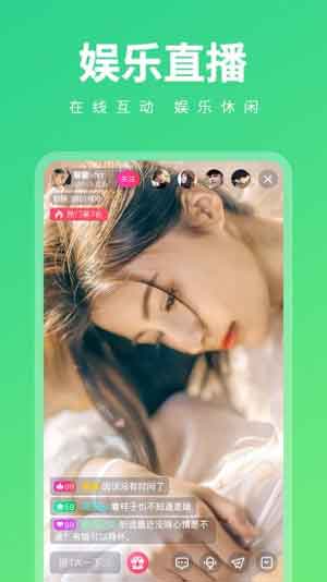 丝瓜视频app