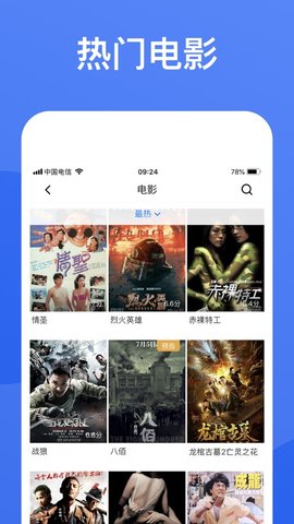 秋葵视频app