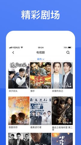 秋葵视频app