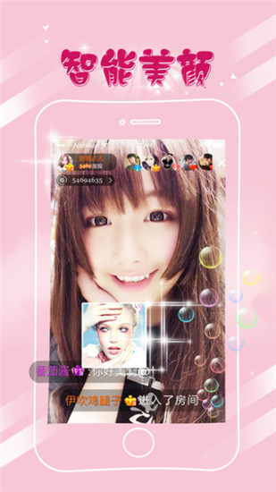 月牙直播app