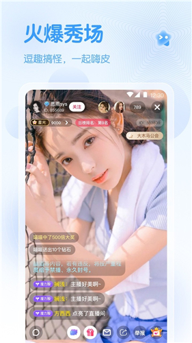 柑橘直播app