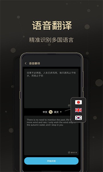 通话录音大师app