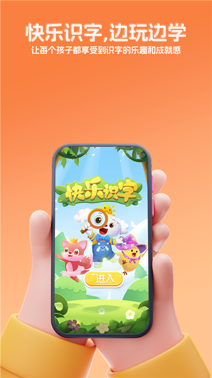 千吉智科app