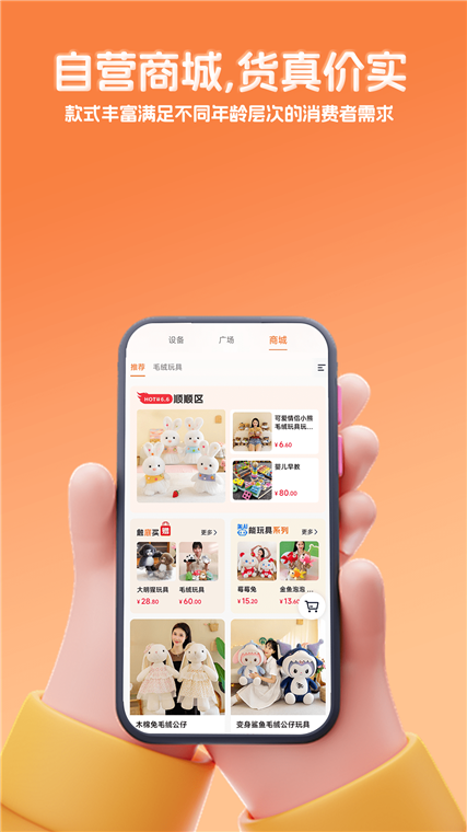 千吉智科app