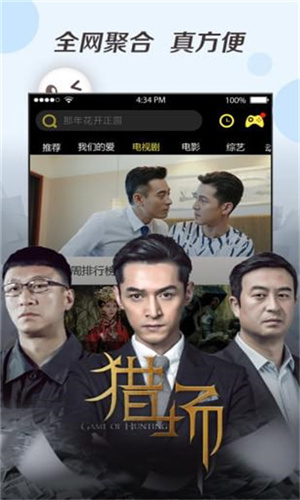 鲁先生视频app