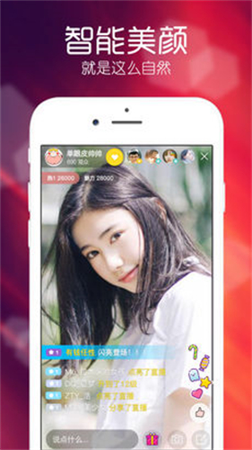 我秀直播app