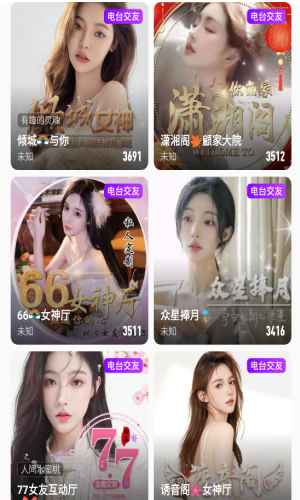 tata直播app