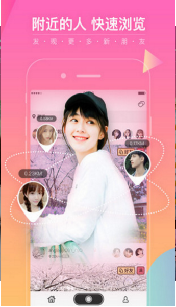 含苞直播app