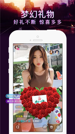 梅花视频app