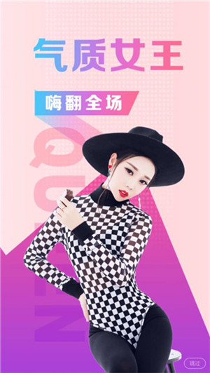 海直播app