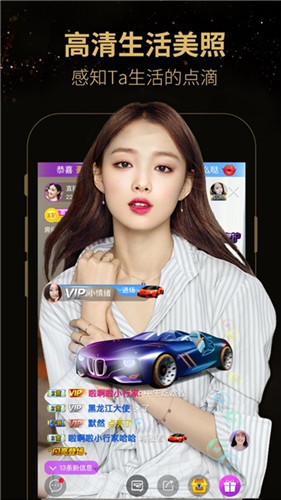 小红帽直播app