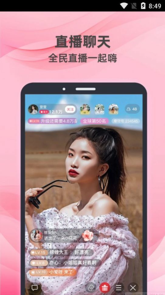 小天鹅视频app