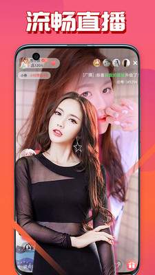 香草视频app