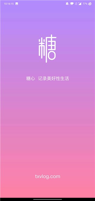 糖心app