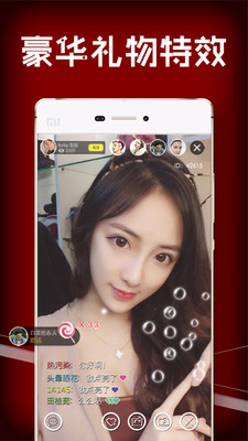 铁牛视频app