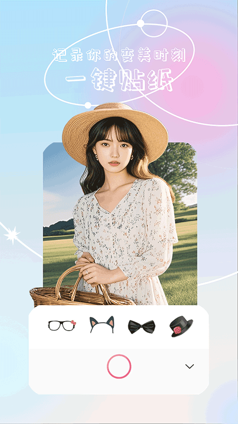 氧气相机app