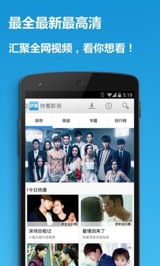原味视频app