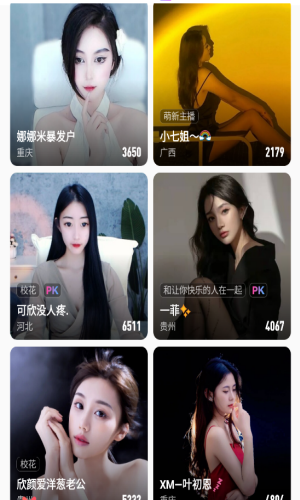 魅夜视频app