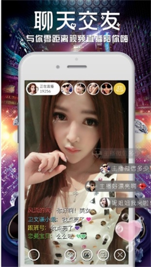 雪糕视频app