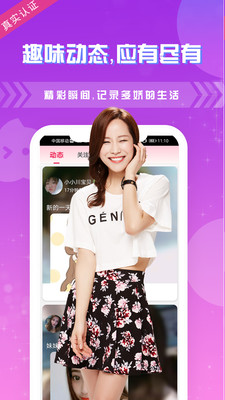 兔子传媒app