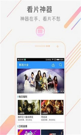 水蜜蜜app