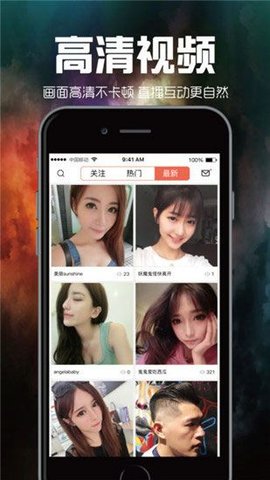 水蜜蜜app