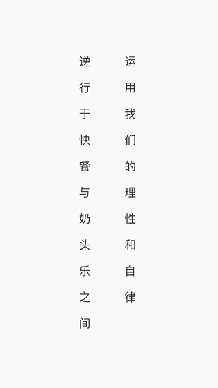 有言app