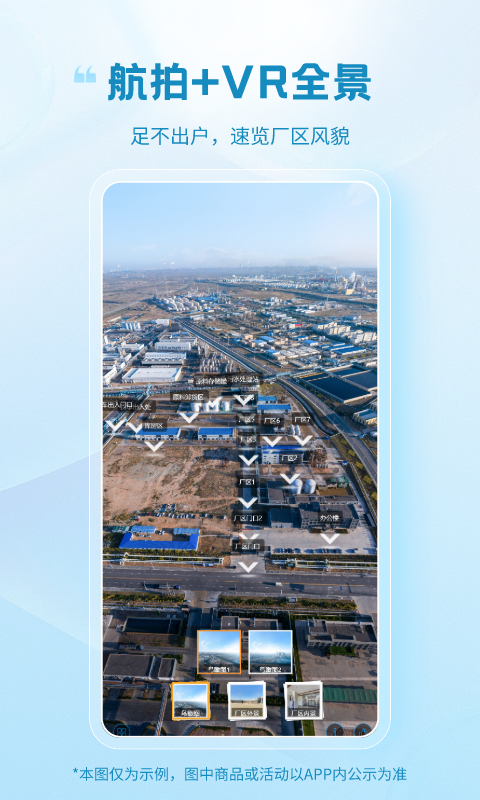 玻多多app