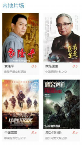 9幺视频app