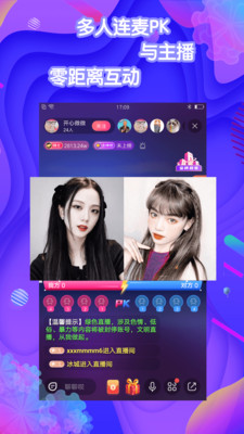 彩虹直播app