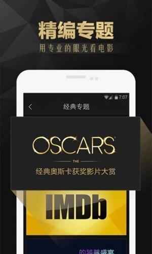山竹视频app