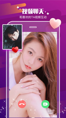 探花视频app