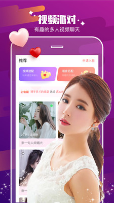 探花视频app