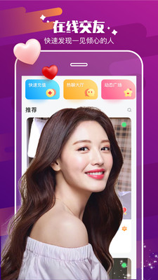 探花视频app