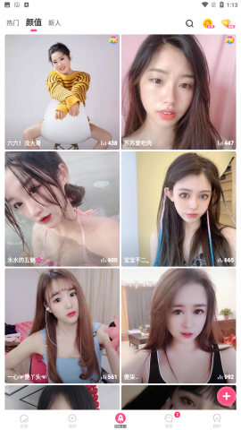 右手视频app
