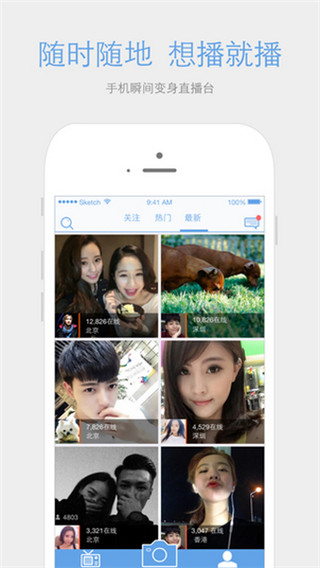 大象视频app