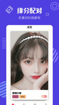 花蝴蝶直播app