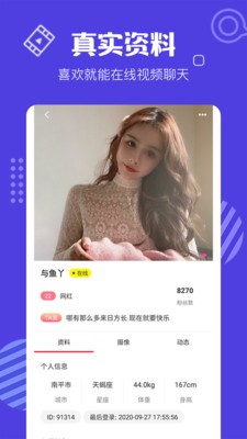 花蝴蝶直播app