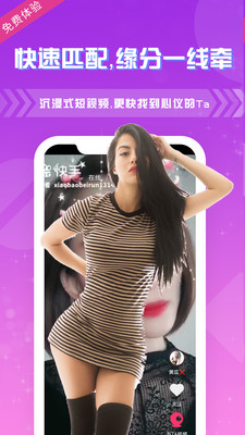 兔子传媒app